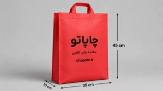 ساک پارچه ای دسته بندی سه طرف کاست 45 * 35 عمودی
